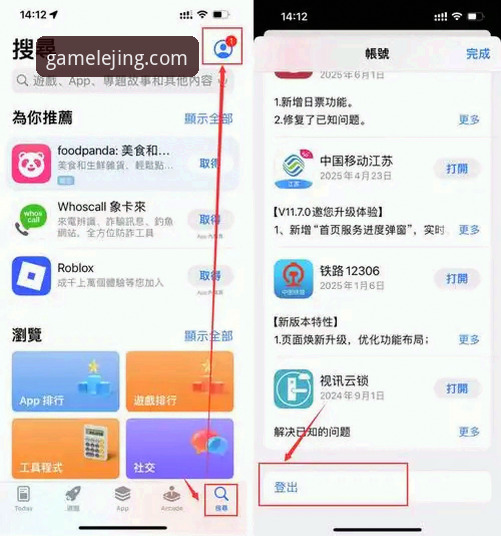 乐竟体育APP苹果版详解：官方下载与创新体验指南