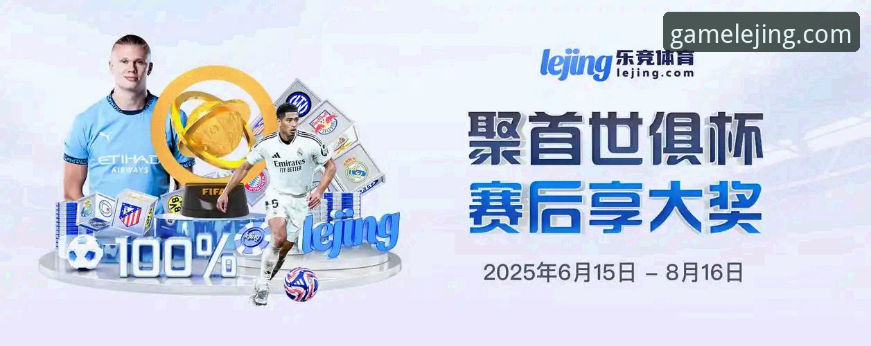 乐竟体育APP从下载到精通：一份全面的使用教程必备指南