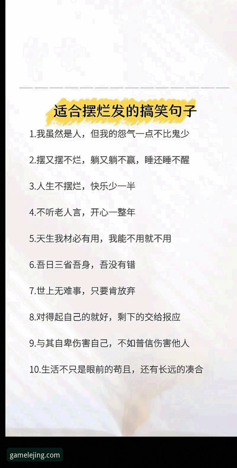 5个关键维度对比：乐竟体育APP靠谱吗与同类平台的深度评测