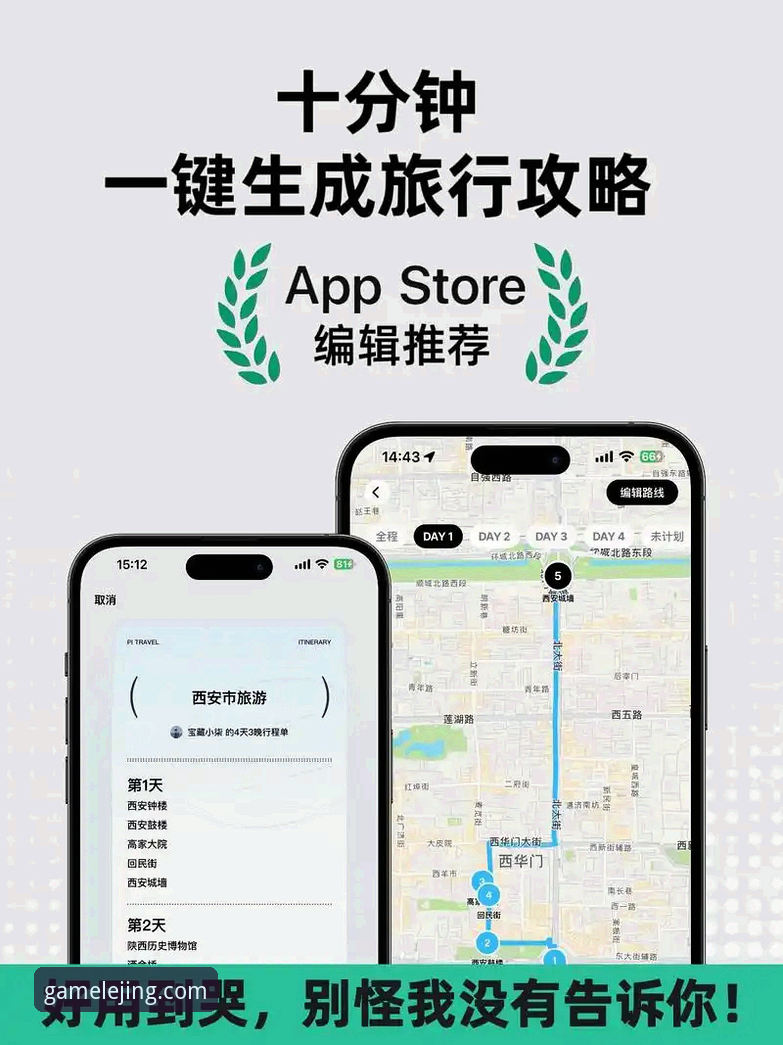 乐竟体育APP到底好不好用？安装教程全解析，新手也能3分钟搞定