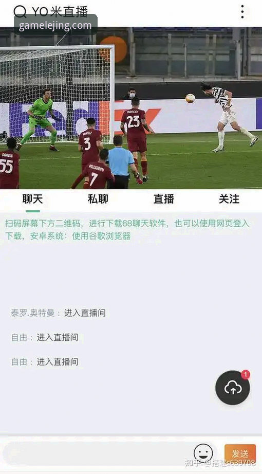 乐竟体育平台APP下载安装教程：从官网获取最新版本的完整操作指南