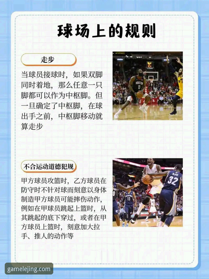 掌握乐竟体育平台实用技巧：从下载到流畅观赛的必备知识