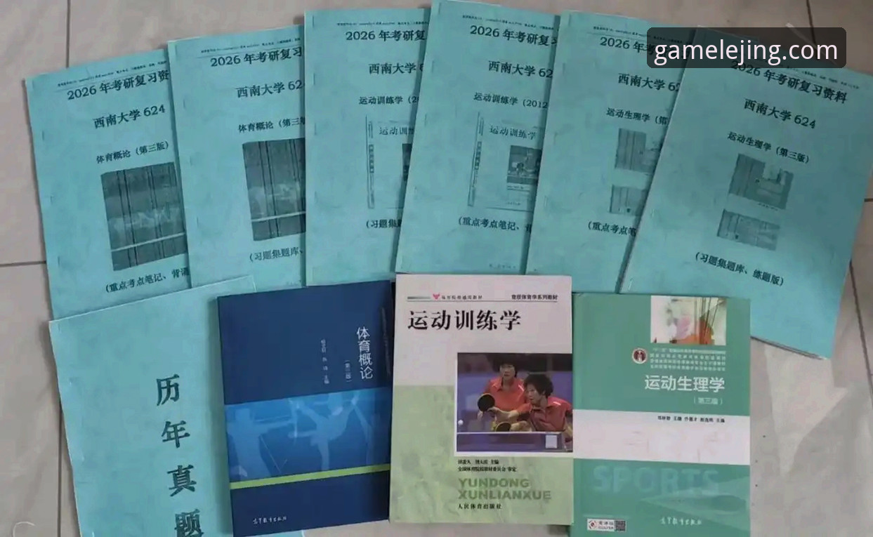 乐竟体育平台2026最新版本体验：7个让你无法拒绝的升级理由